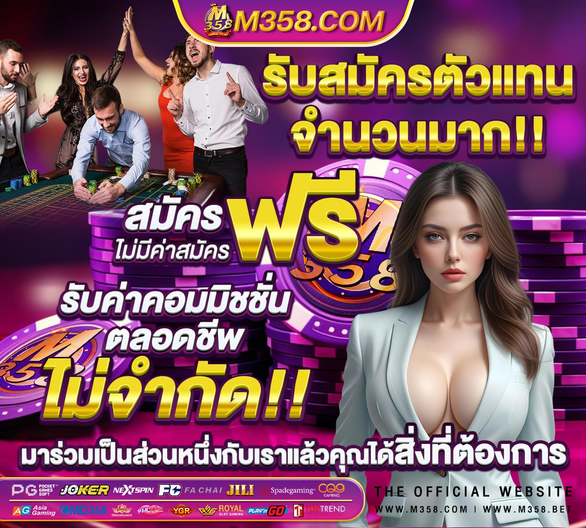 สมัคร เกม ออนไลน์ช่อง3